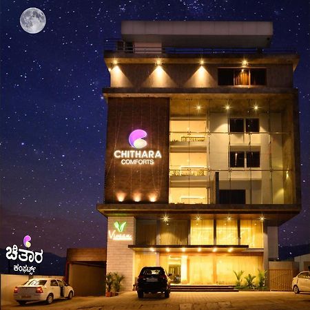 Chithara Comforts Udupi Bagian luar foto