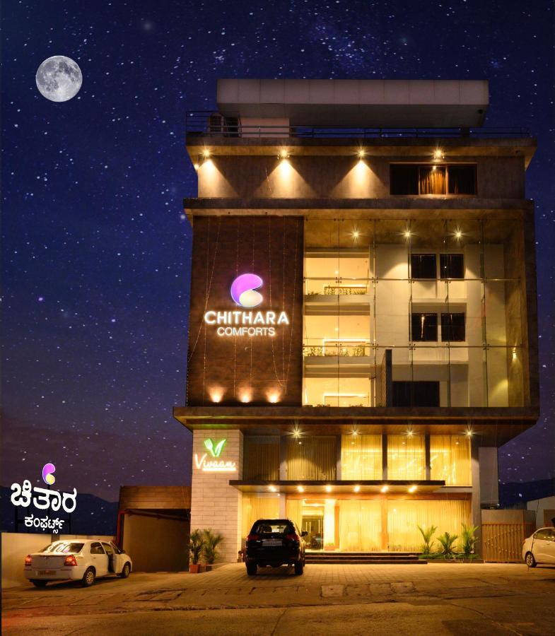 Chithara Comforts Udupi Bagian luar foto